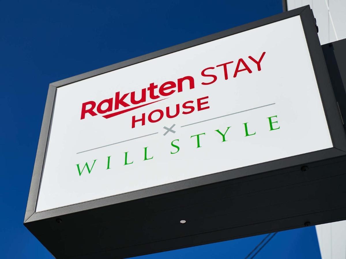 Rakuten Stay House X Will Style Saga Imari 102 Dış mekan fotoğraf