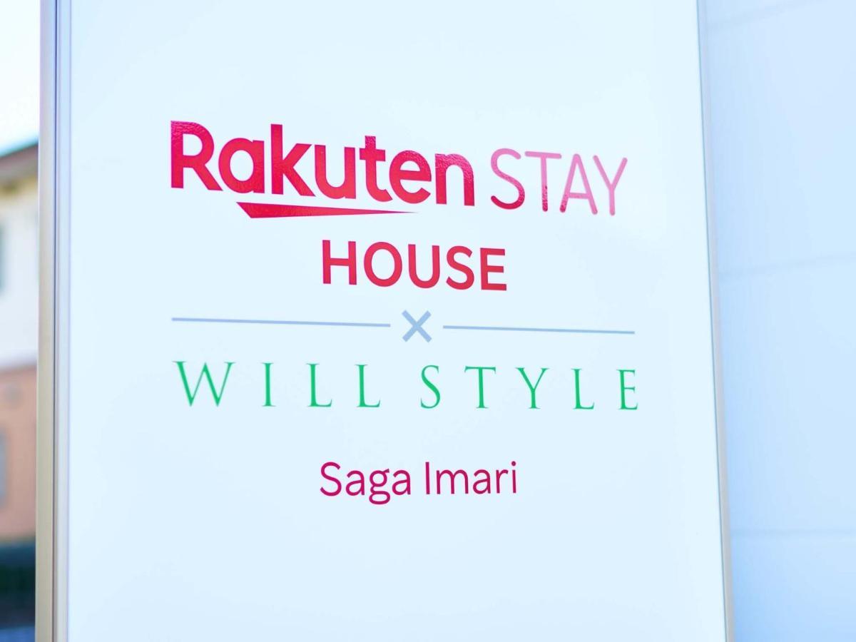 Rakuten Stay House X Will Style Saga Imari 102 Dış mekan fotoğraf